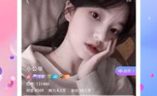 和青青交友类似的app合集