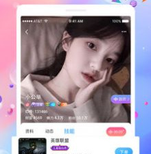 和青青交友类似的app合集