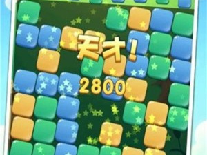 全民来消消手游合集