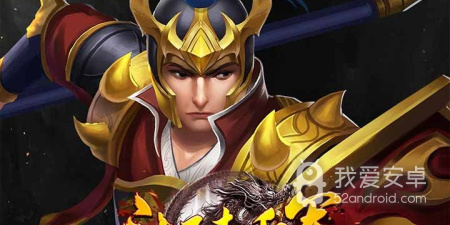 和斗破千军同款的手游合集