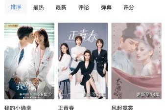 和ok影视差不多的app合集