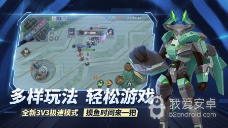 王者别嚣张无限金币版