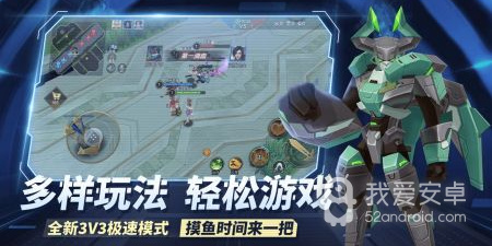 王者别嚣张最新版手游合集