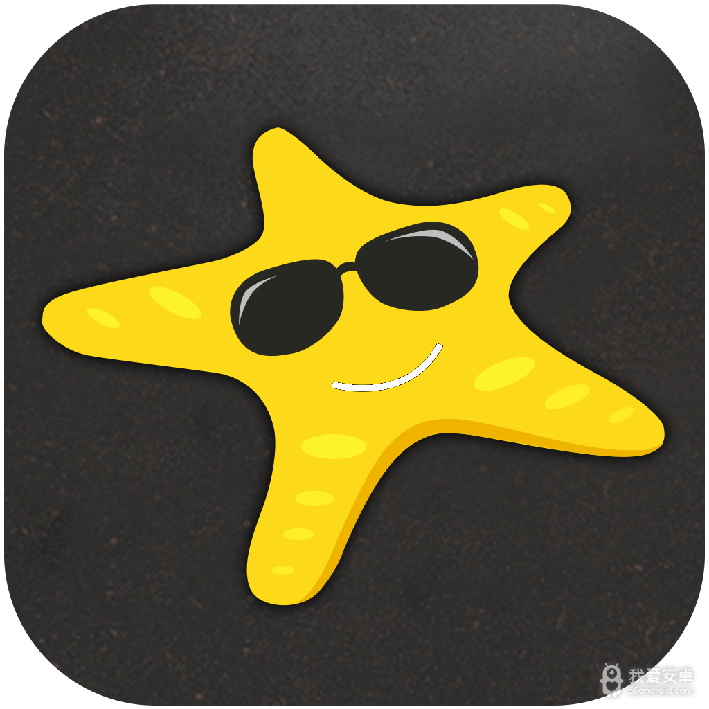 海星视频免费版