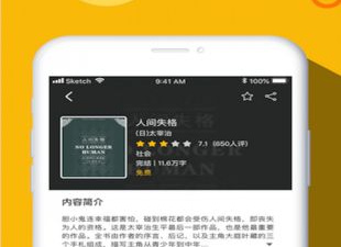 yy小说阅读大全历史版本app合集