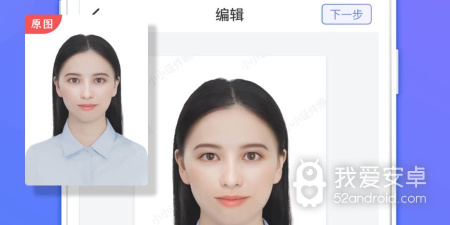 免费拍证件照的app合集