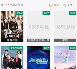 和0855影视差不多的app合集