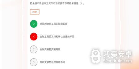 免费好玩的经济模拟手游合集