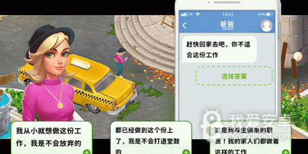 住酒店有折扣的app合集