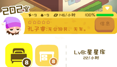 房东模拟器历史版本手游合集