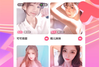 呱呱视频app合集