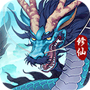 永恒修仙内购版