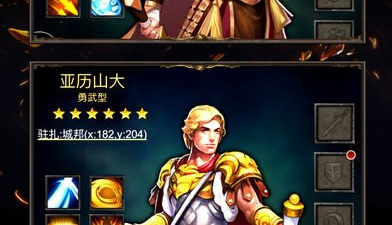 文明与征服手游合集