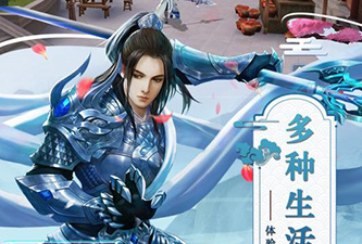 与阴阳界类似的手游合集