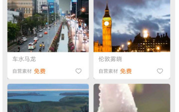 好用的短视频app合集