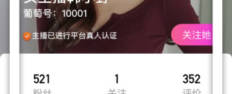 59同城交友app排行榜