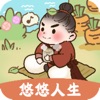 悠悠人生免广告版