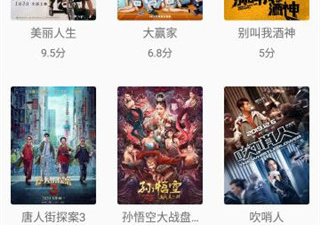 类似搜视pro的app合集