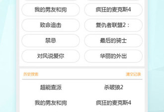 类似手机电视直播的app合集