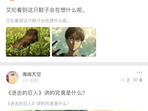 跟打驴动漫相似的app合集