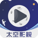 太空影视无删减版