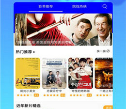 像神奇影院这样的app合集