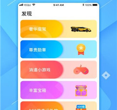 类似一品鲍的app合集