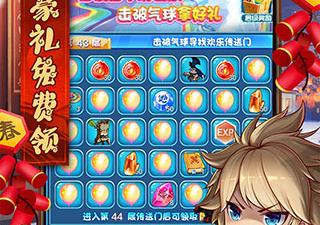冒险王3OL超全版本手游合集