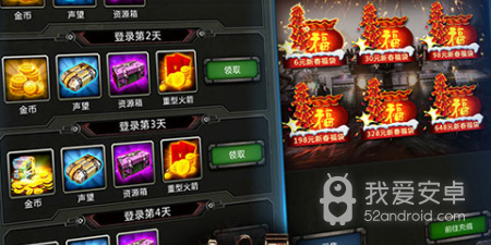 坦克警戒超全版本手游合集