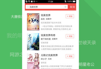 和搜狗阅读差不多的app合集