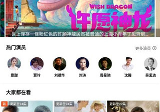 和傻猫追剧同款的app合集