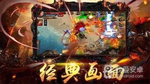 180传奇合击版