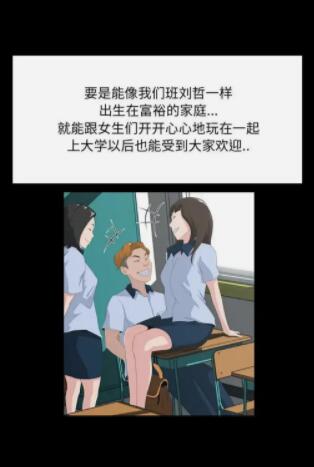 家族的遗产漫画免费阅读无删减版