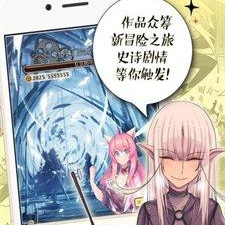 和暖心漫画一样的app合集