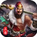 猛将争霸百度版