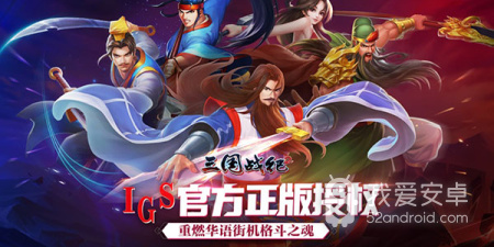 画武器类手游合集