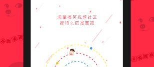 类似优乐视频的app合集