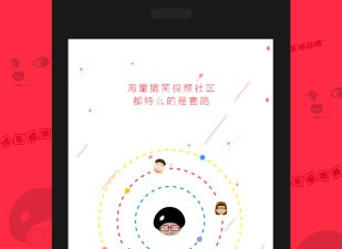 类似优乐视频的app合集