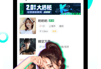 酷秀短视频app合集