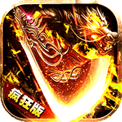 烈焰裁决移动版九游版