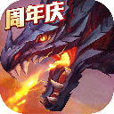 猎魔传说微信版