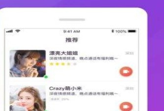 类似91短视频的app合集
