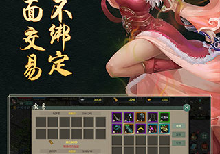 剑网1归来超全版本手游合集