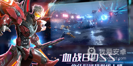 国产赛博朋克手游合集