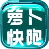 萝卜快跑无人驾驶服务平台正式版