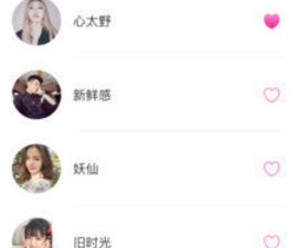 看脚直播全部版本app合集