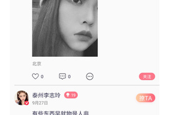 南京市恋爱必备app合集