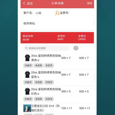 地摊进货app合集