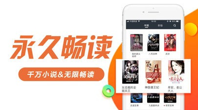 像书趣阁这样的app合集