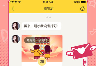 iPhone网络电话app合集
